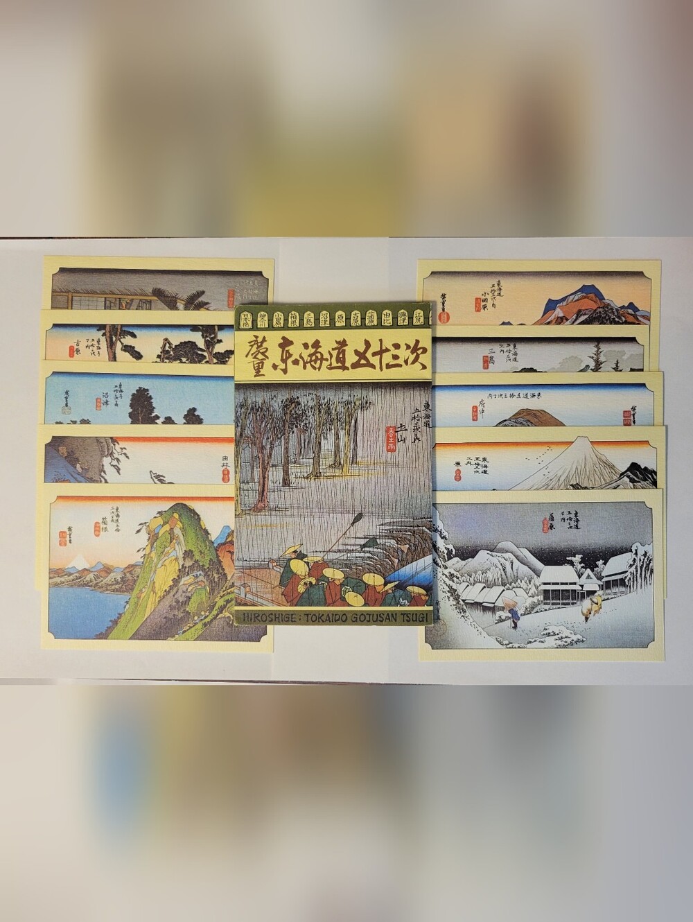 Hiroshige Tokaido: Gojusan Tsugi Art Prints — Post 1940s